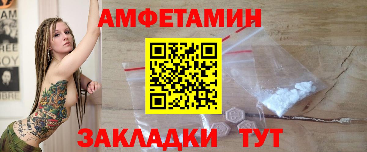 АМФ 97%  АМФ  Подольск  Вход с VPN 