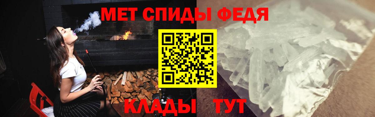 АМФ 97% Подольск