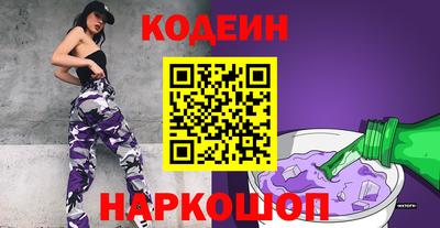 винт Рязань