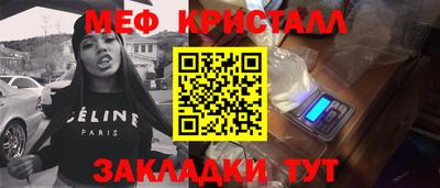таблы Рыбинск