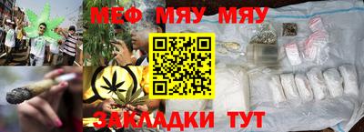 винт Рязань