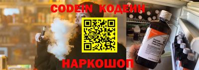 таблы Рыбинск