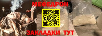 таблы Рыбинск