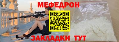 винт Рязань