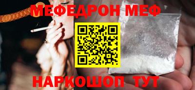 винт Рязань