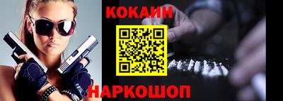 кокаин Рузаевка