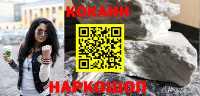 таблы Рыбинск