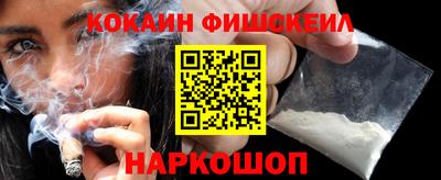 кокаин Рузаевка