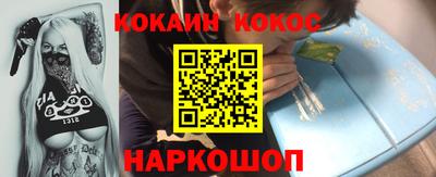 кокаин Рузаевка