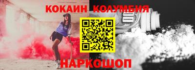 таблы Рыбинск