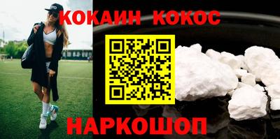 таблы Рыбинск