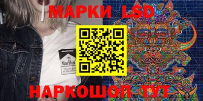таблы Рыбинск