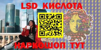 кокаин Рузаевка