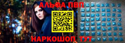 таблы Рыбинск