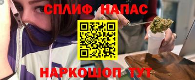 таблы Рыбинск