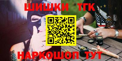 таблы Рыбинск