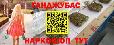 кокаин Рузаевка