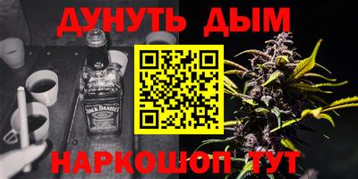 кокаин Рузаевка