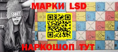 таблы Рыбинск