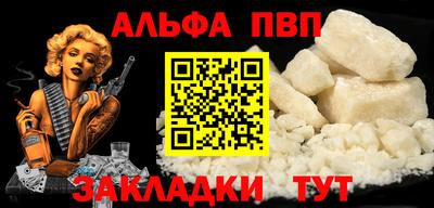 кокаин Рузаевка