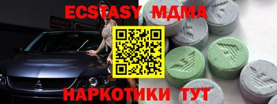 таблы Рыбинск