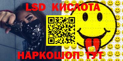 таблы Рыбинск