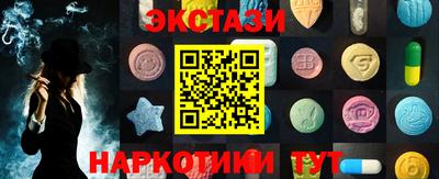 кокаин Рузаевка