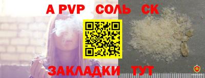 кокаин Рузаевка