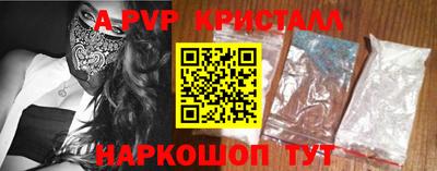 кокаин Рузаевка