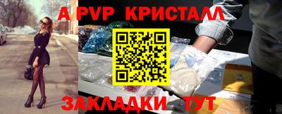 таблы Рыбинск