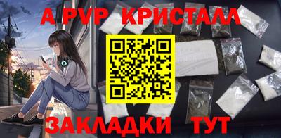 кокаин Рузаевка
