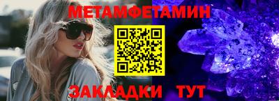 кокаин Рузаевка