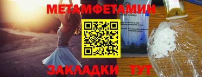 кокаин Рузаевка