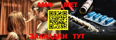 кокаин Рузаевка