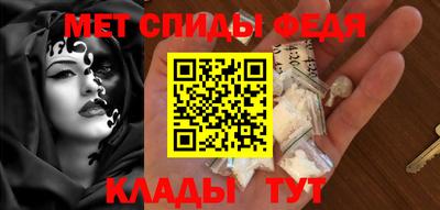 таблы Рыбинск