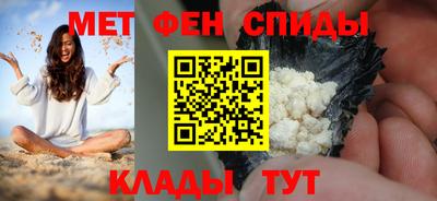 таблы Рыбинск