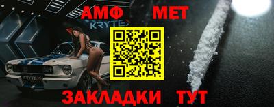 винт Рязань
