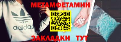 винт Рязань