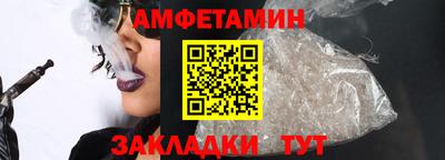 кокаин Рузаевка