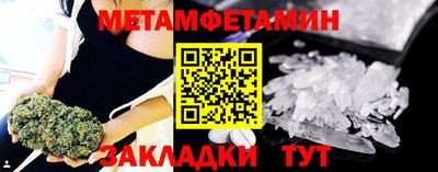 таблы Рыбинск