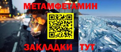 винт Рязань