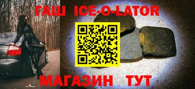кокаин Рузаевка