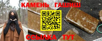 таблы Рыбинск