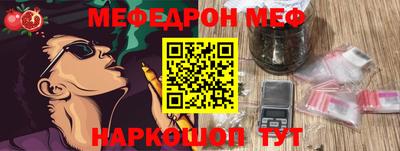кокаин Рузаевка