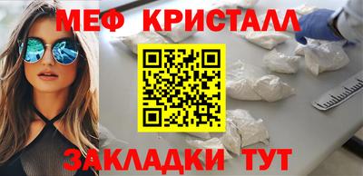 винт Рязань