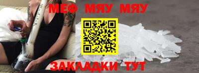 винт Рязань