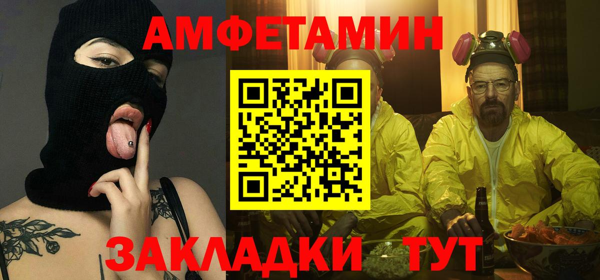 Первитин кристалл Подольск