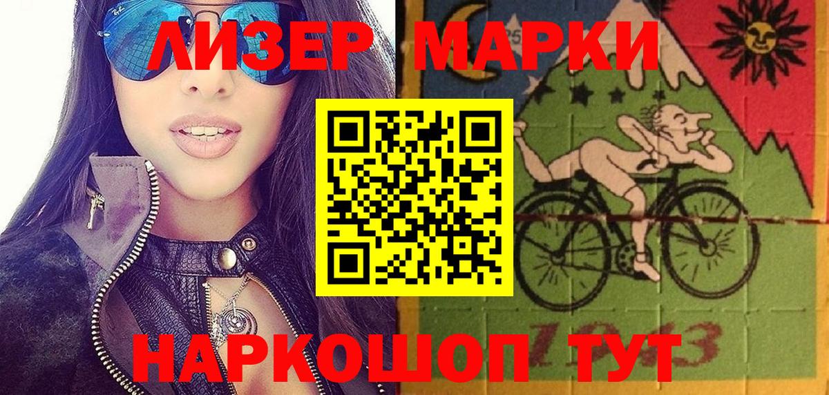 Наркотические марки  Марки N-bome 1,5мг  Вход с VPN  Марки N-bome 1,5мг  Подольск 