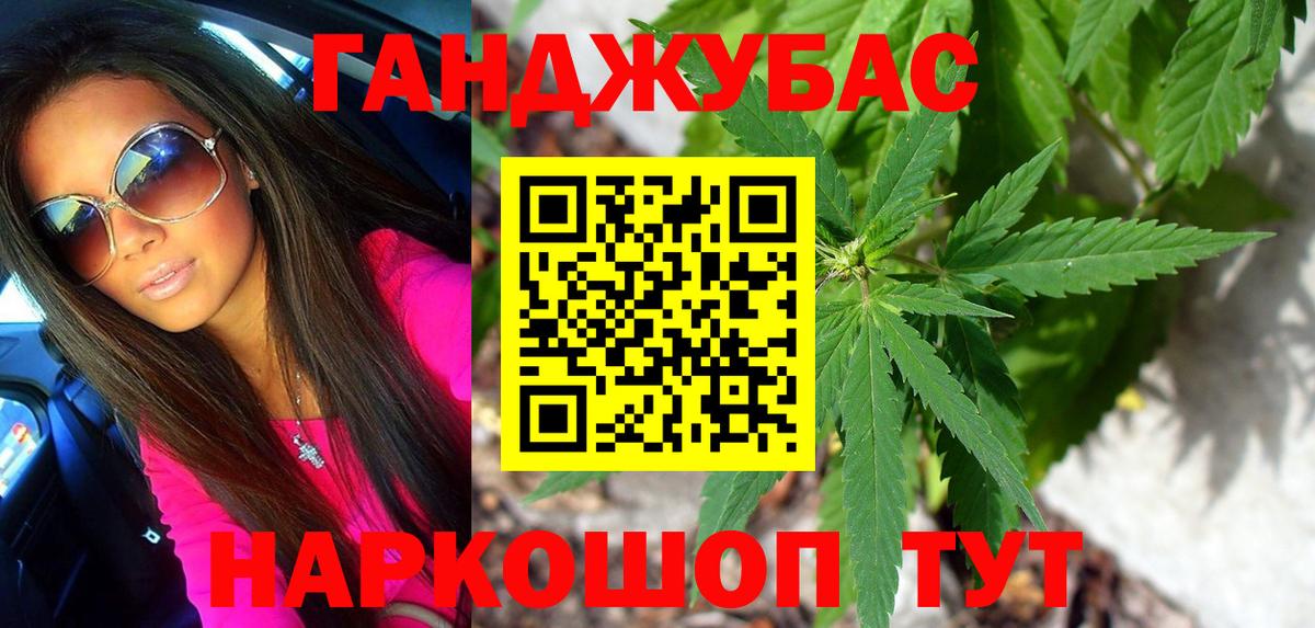 Бошки марихуана OG Kush Подольск