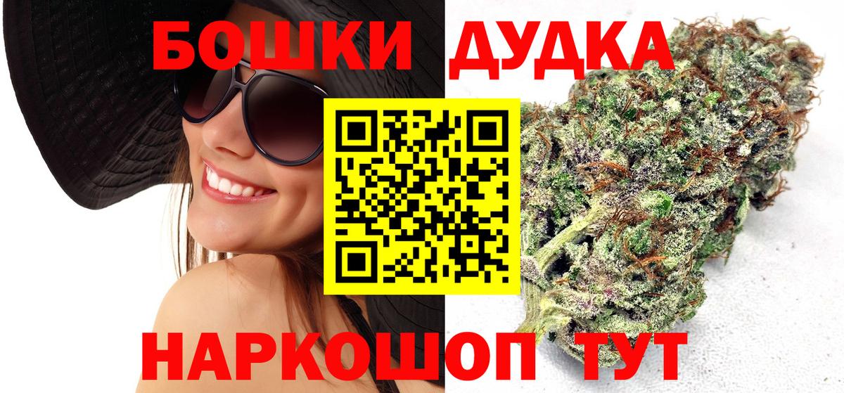 МАРИХУАНА конопля  Каннабис индика  Подольск  Вход с VPN 